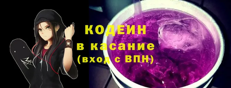 MEGA ССЫЛКА  Сафоново  Кодеиновый сироп Lean Purple Drank 