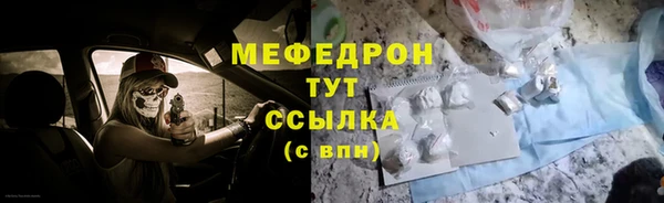 стаф Верхнеуральск