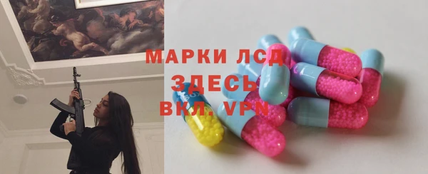 синтетический гашиш Верея